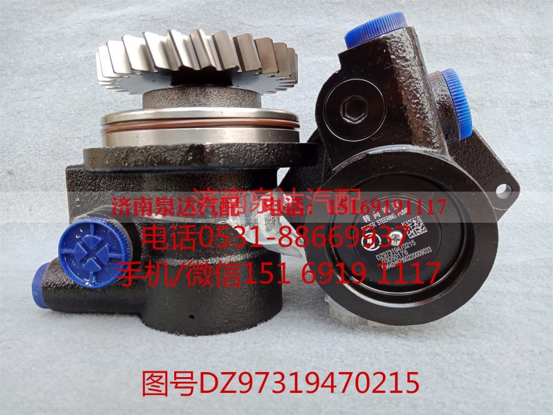 DZ97319470215,转向助力泵,济南泉达汽配有限公司 DZ97319470215,转向助力泵,济南泉达汽配有限公司