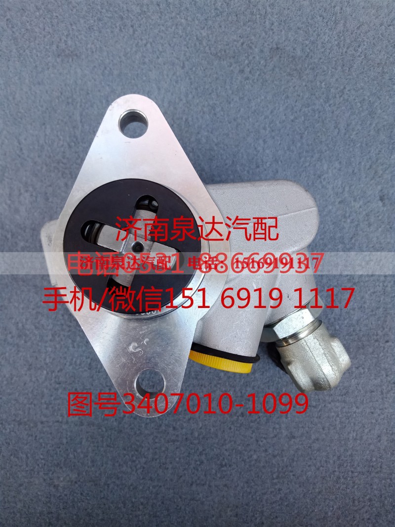 3407010-1099,转向助力泵,济南泉达汽配有限公司