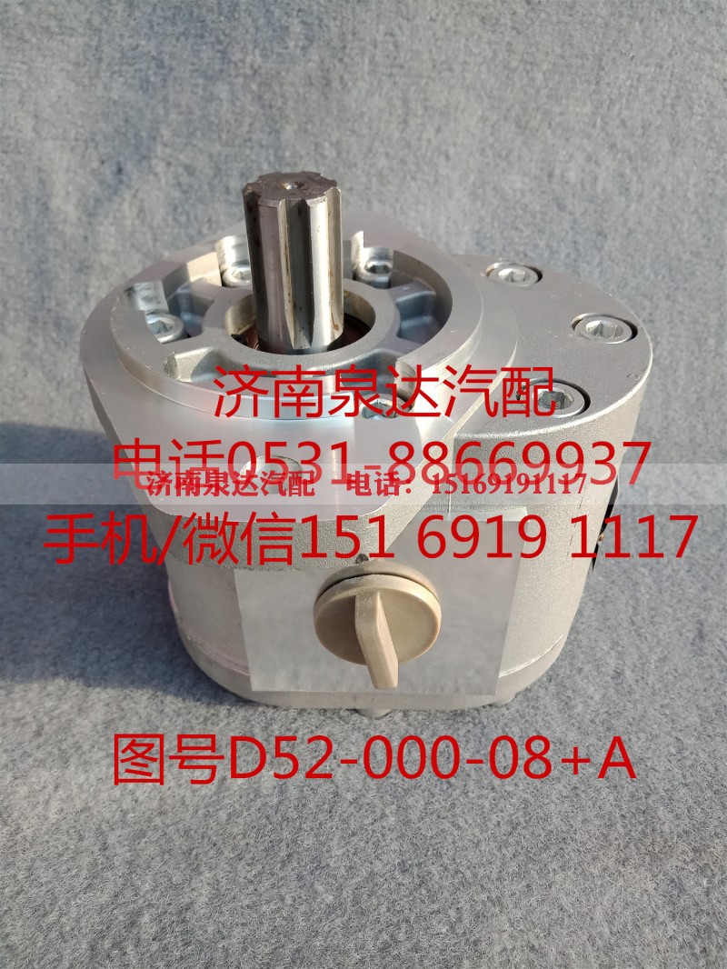 QC20/14-D14,转向助力泵,济南泉达汽配有限公司