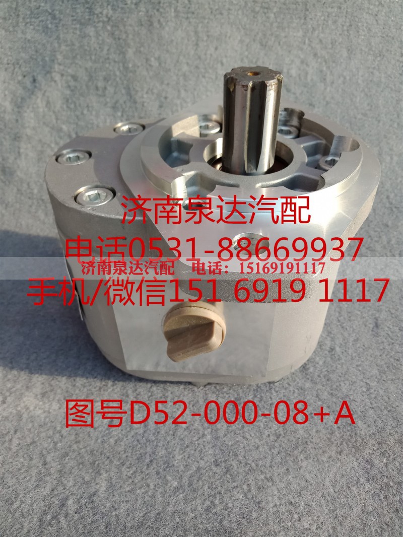 QC20/14-D14,转向助力泵,济南泉达汽配有限公司