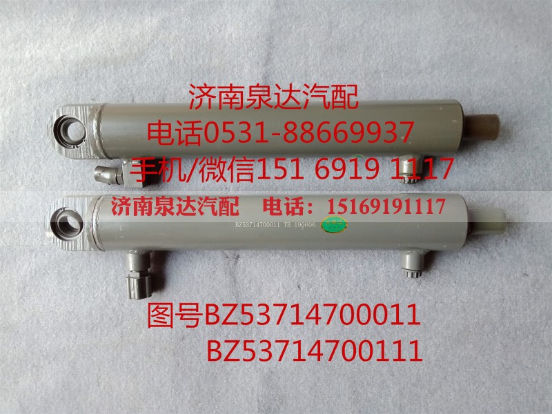 BZ53714700011,助力缸总成,济南泉达汽配有限公司