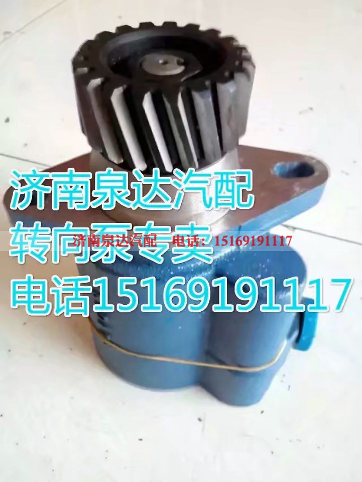 ZYB33-16FS06,转向助力泵,济南泉达汽配有限公司