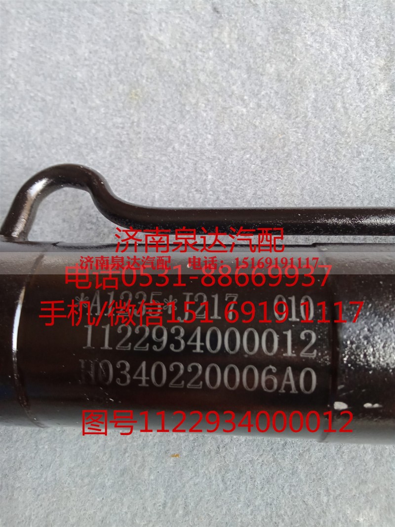 1122934000012,助力缸總成,濟(jì)南泉達(dá)汽配有限公司