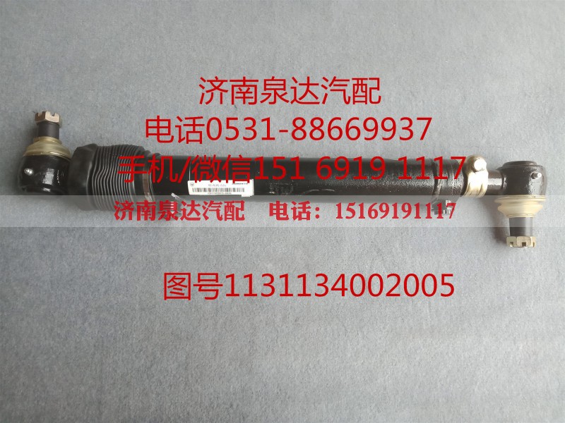 1131134002005,助力缸總成,濟(jì)南泉達(dá)汽配有限公司