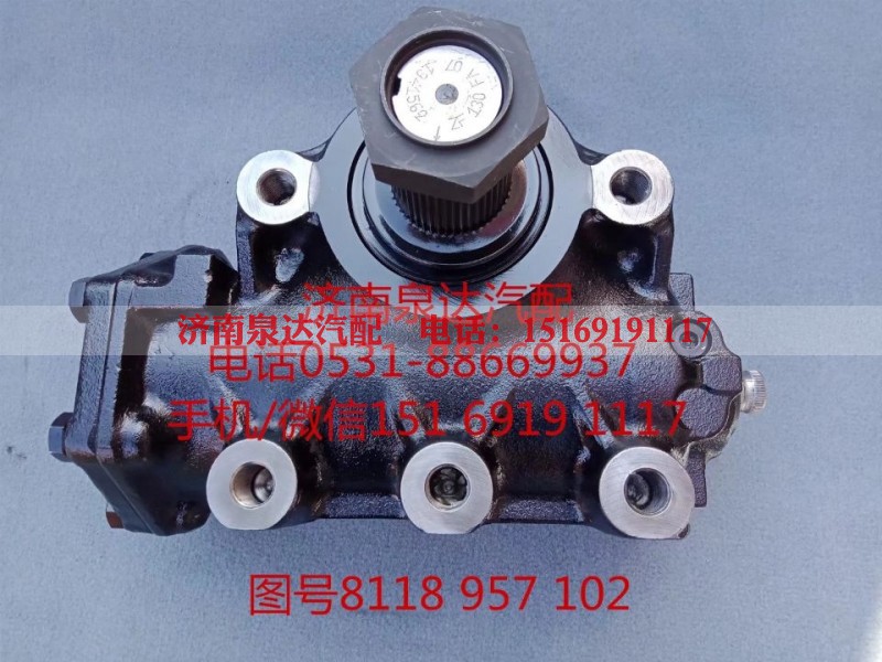 8118957102,动力转向器总成,济南泉达汽配有限公司 8118957102,动力转向器总成,济南泉达汽配有限公司