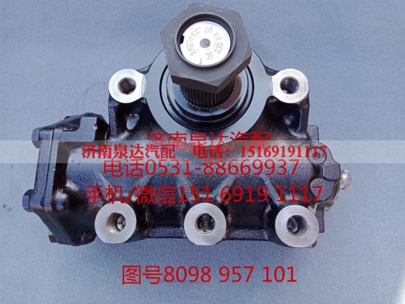 8098957101,动力转向器总成,济南泉达汽配有限公司