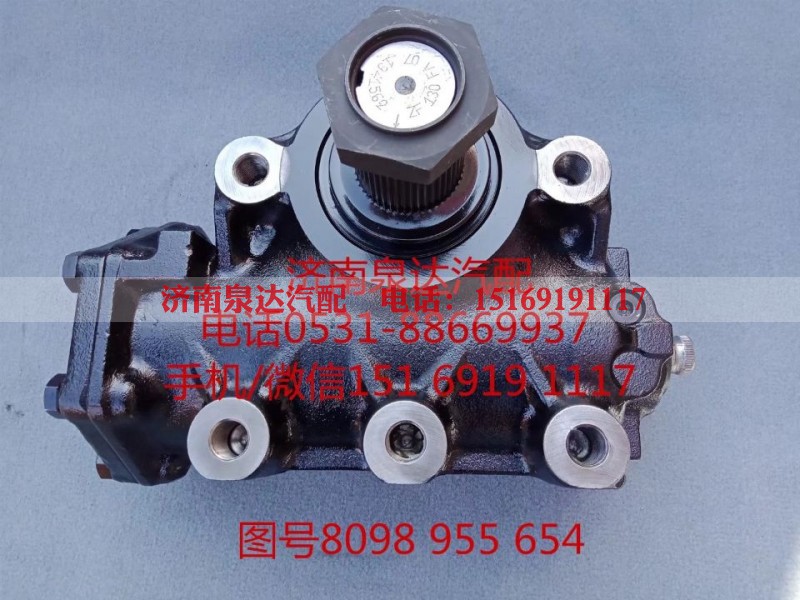 8098955654,动力转向器总成,济南泉达汽配有限公司 8098955654,动力转向器总成,济南泉达汽配有限公司