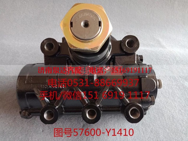 57600-Y1410,动力转向器总成,济南泉达汽配有限公司