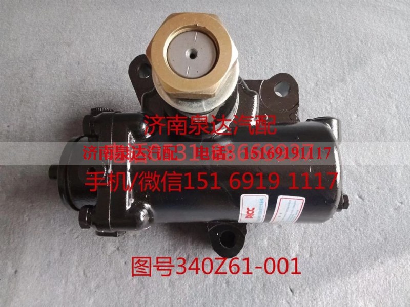 3401Z61-001,动力转向器总成,济南泉达汽配有限公司