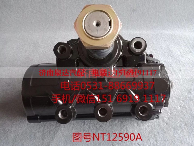 NT12590A,动力转向器总成,济南泉达汽配有限公司 NT12590A,动力转向器总成,济南泉达汽配有限公司