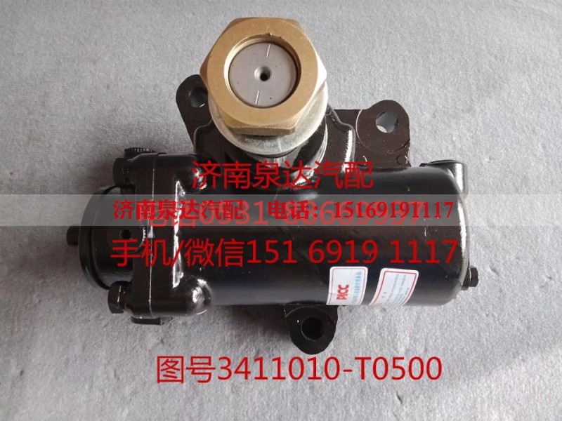 3411010-T0500,助力缸总成,济南泉达汽配有限公司