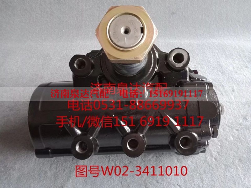 W02-3411010,动力转向器总成,济南泉达汽配有限公司