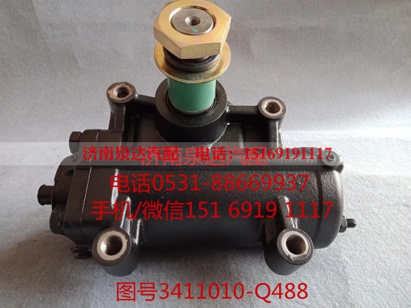 3411010-Q488,动力转向器总成,济南泉达汽配有限公司
