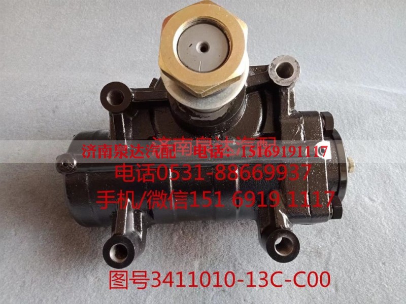 3411010-13C-C00,动力转向器总成,济南泉达汽配有限公司