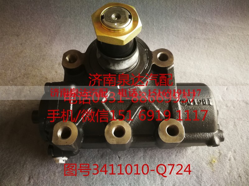 3411010-Q724,动力转向器总成,济南泉达汽配有限公司