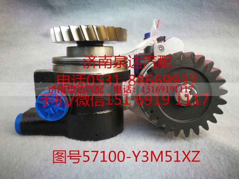 57100-Y3M51XZ,转向助力泵,济南泉达汽配有限公司 57100-Y3M51XZ,转向助力泵,济南泉达汽配有限公司