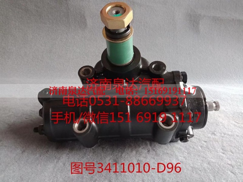3411010-D96,转向助力泵,济南泉达汽配有限公司