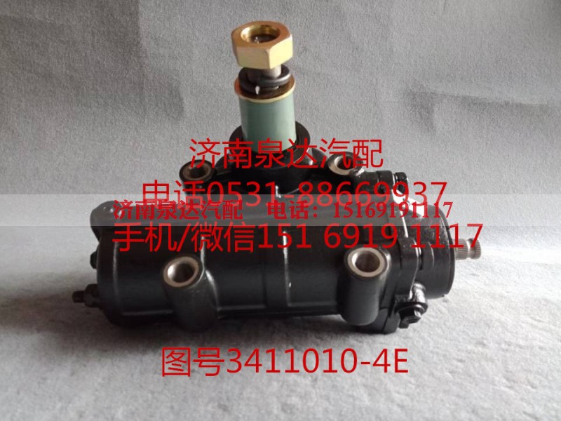 3411010-4E,动力转向器总成,济南泉达汽配有限公司