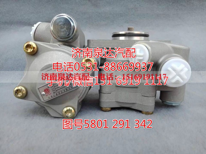 5801291342,转向助力泵,济南泉达汽配有限公司