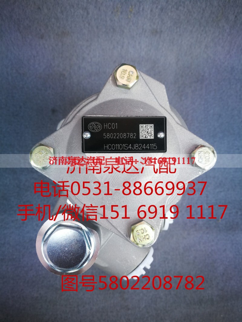 5802208782,转向助力泵,济南泉达汽配有限公司