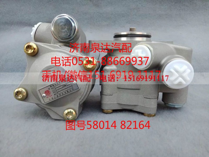 5801482164,转向助力泵,济南泉达汽配有限公司