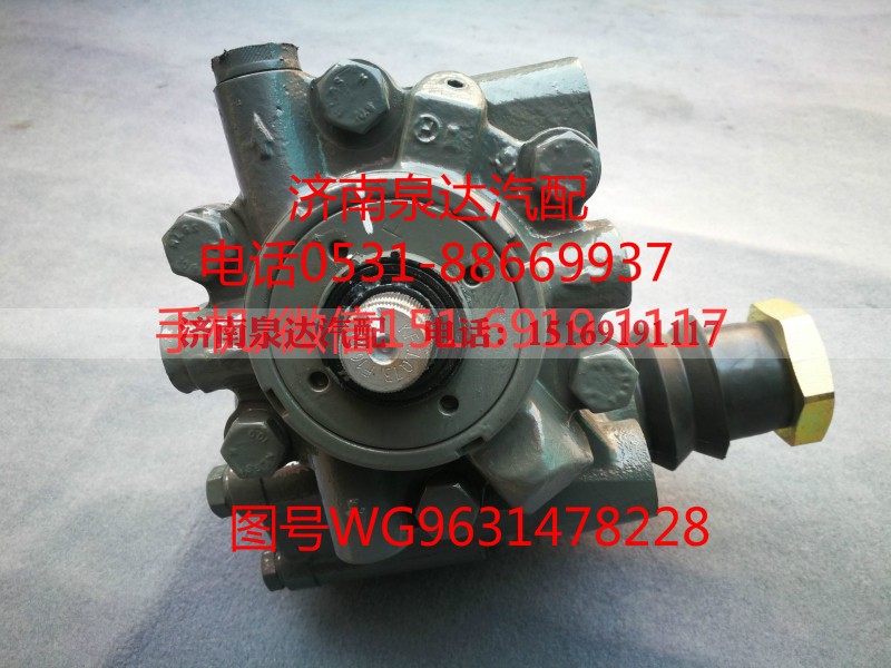 WG9631478228,方向机总成,济南泉达汽配有限公司
