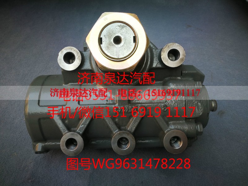 WG9631478228,方向机总成,济南泉达汽配有限公司