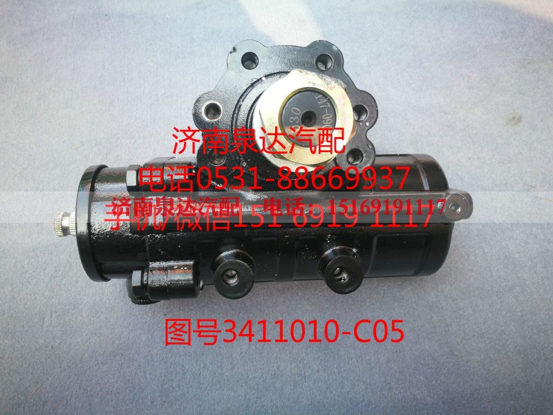 3411010-C05,方向机总成,济南泉达汽配有限公司