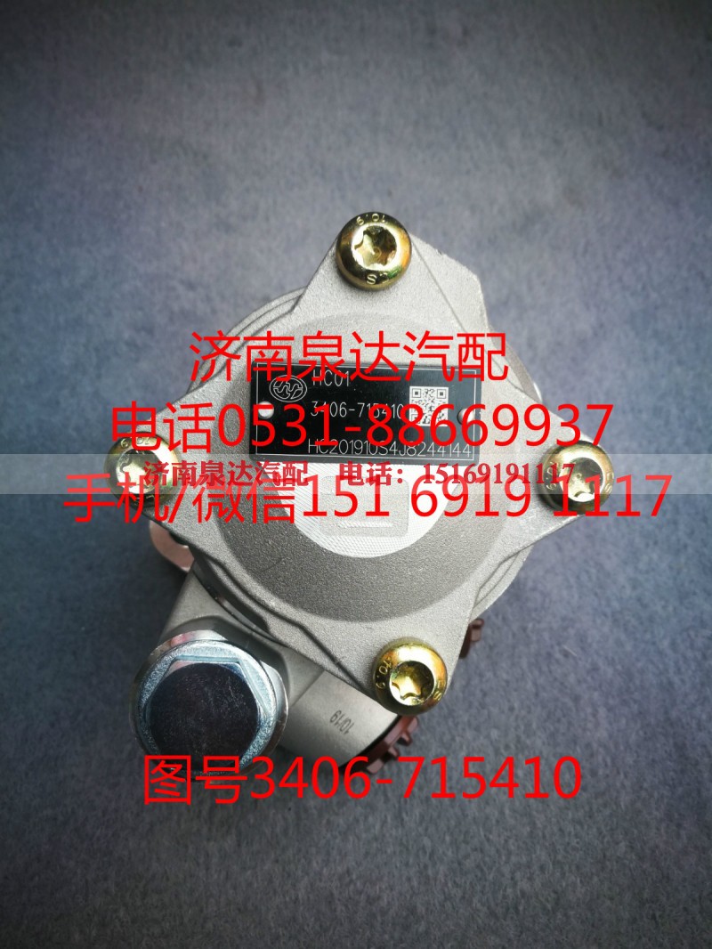 3406-715410,转向助力泵,济南泉达汽配有限公司