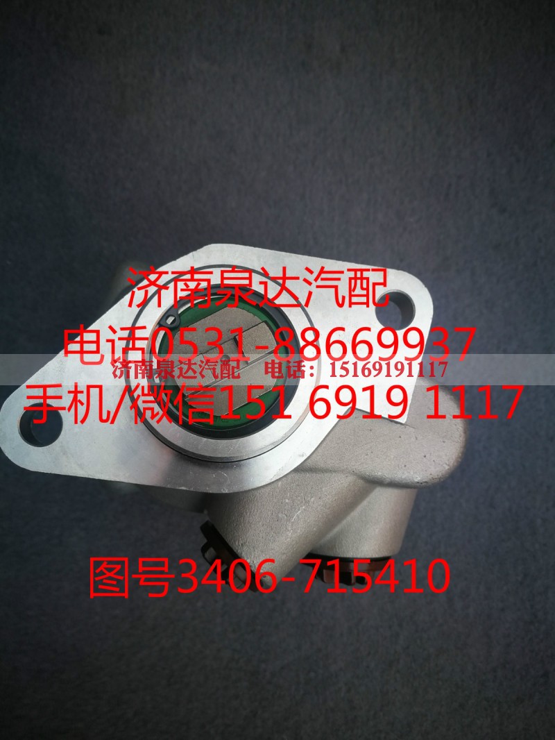 3406-715410,转向助力泵,济南泉达汽配有限公司