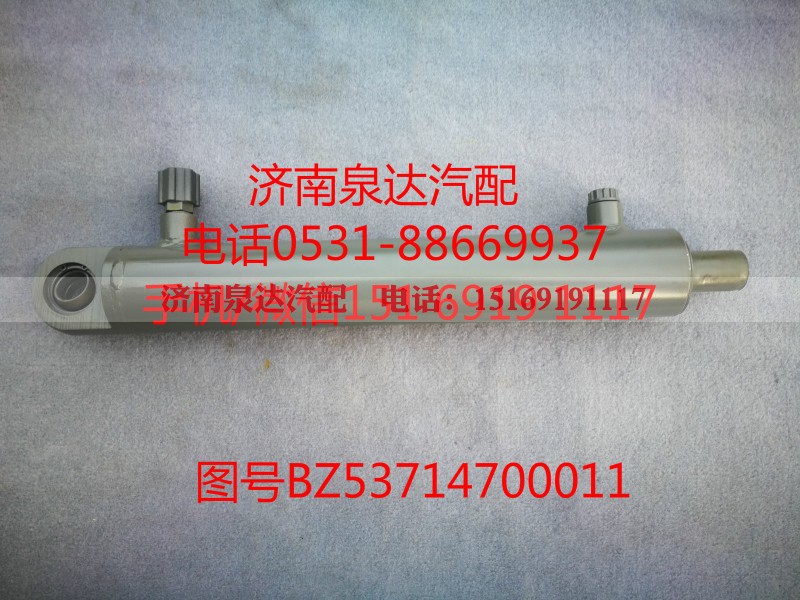 BZ53714700011,转向动力缸,济南泉达汽配有限公司 BZ53714700011,转向动力缸,济南泉达汽配有限公司