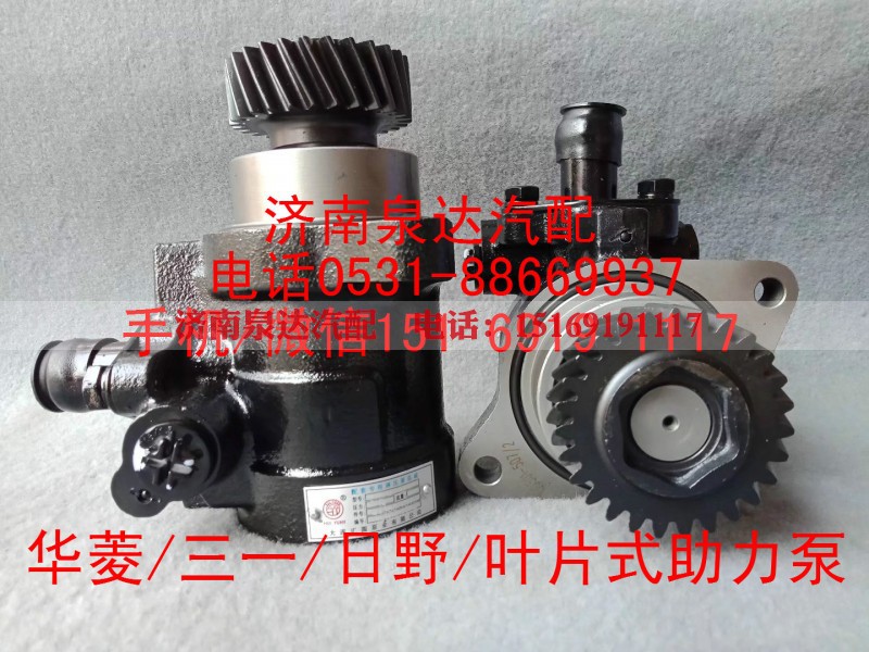11467-2280,转向助力泵,济南泉达汽配有限公司 11467-2280,转向助力泵,济南泉达汽配有限公司
