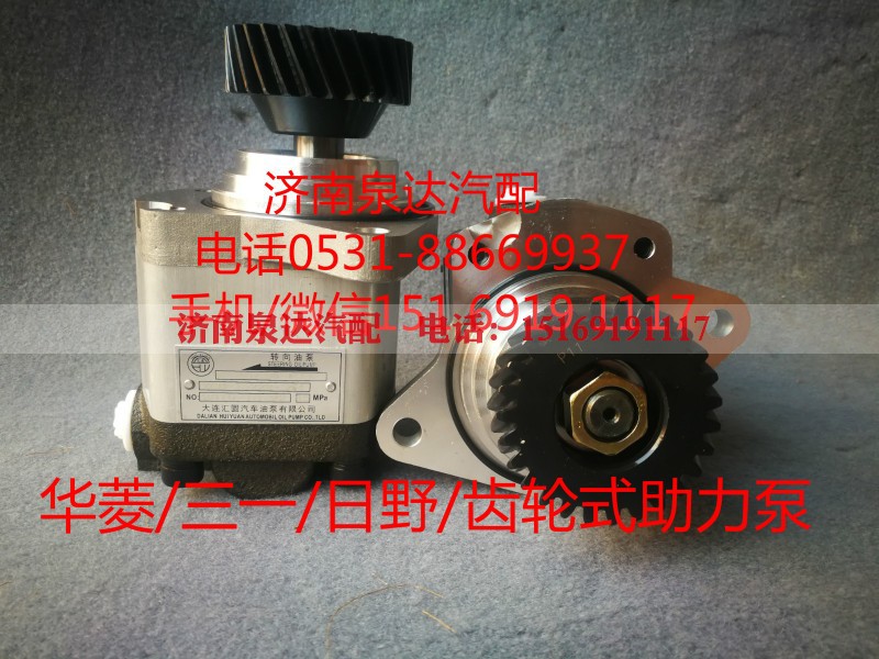 60100617,转向助力泵,济南泉达汽配有限公司