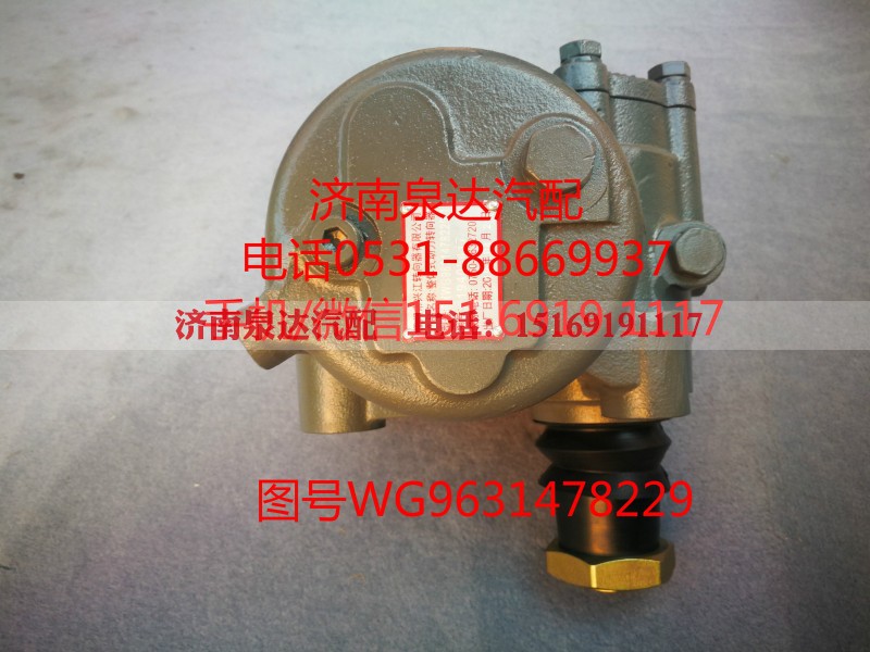 WG9631478229/1,动力转向器总成,济南泉达汽配有限公司