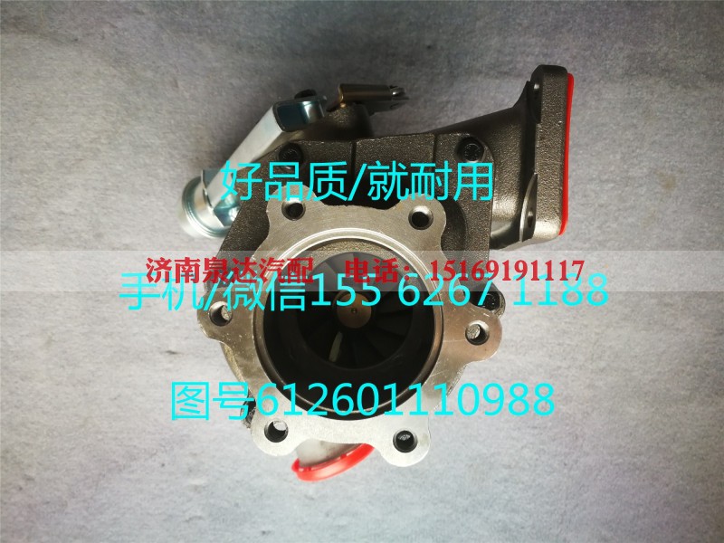VG2600118899,涡轮增压器,济南泉达汽配有限公司