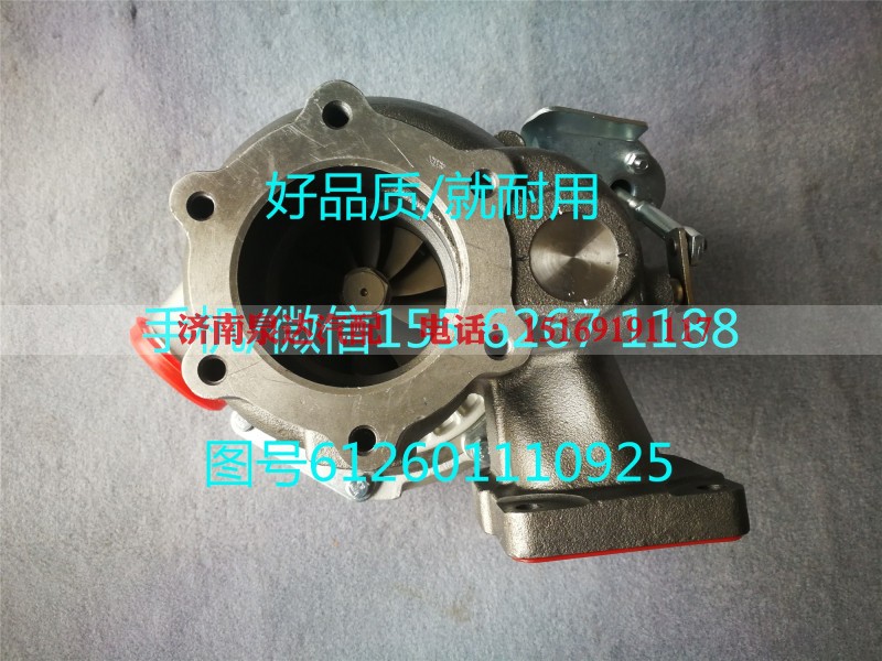 612601110925,涡轮增压器,济南泉达汽配有限公司