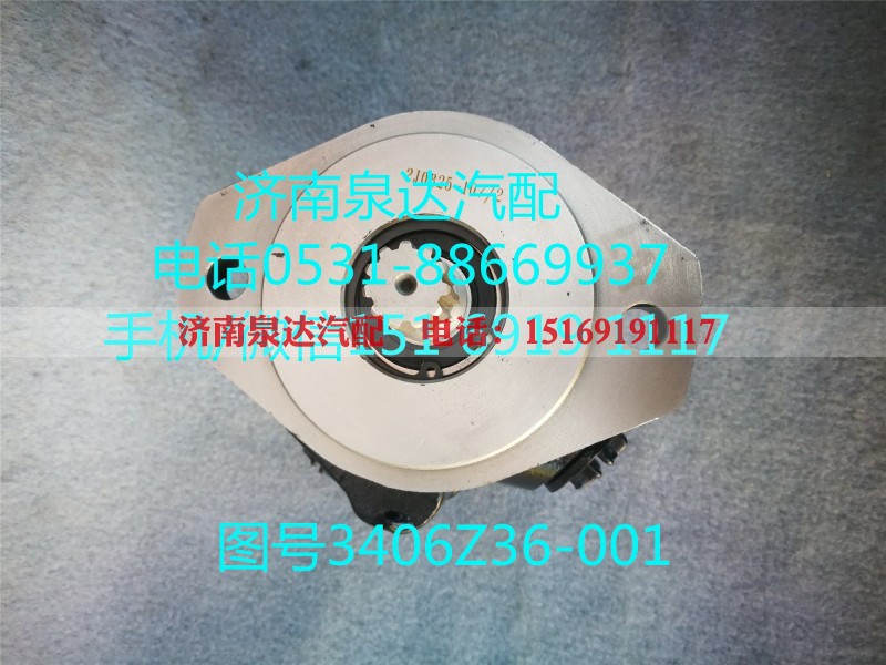 3406Z36-001,转向助力泵,济南泉达汽配有限公司