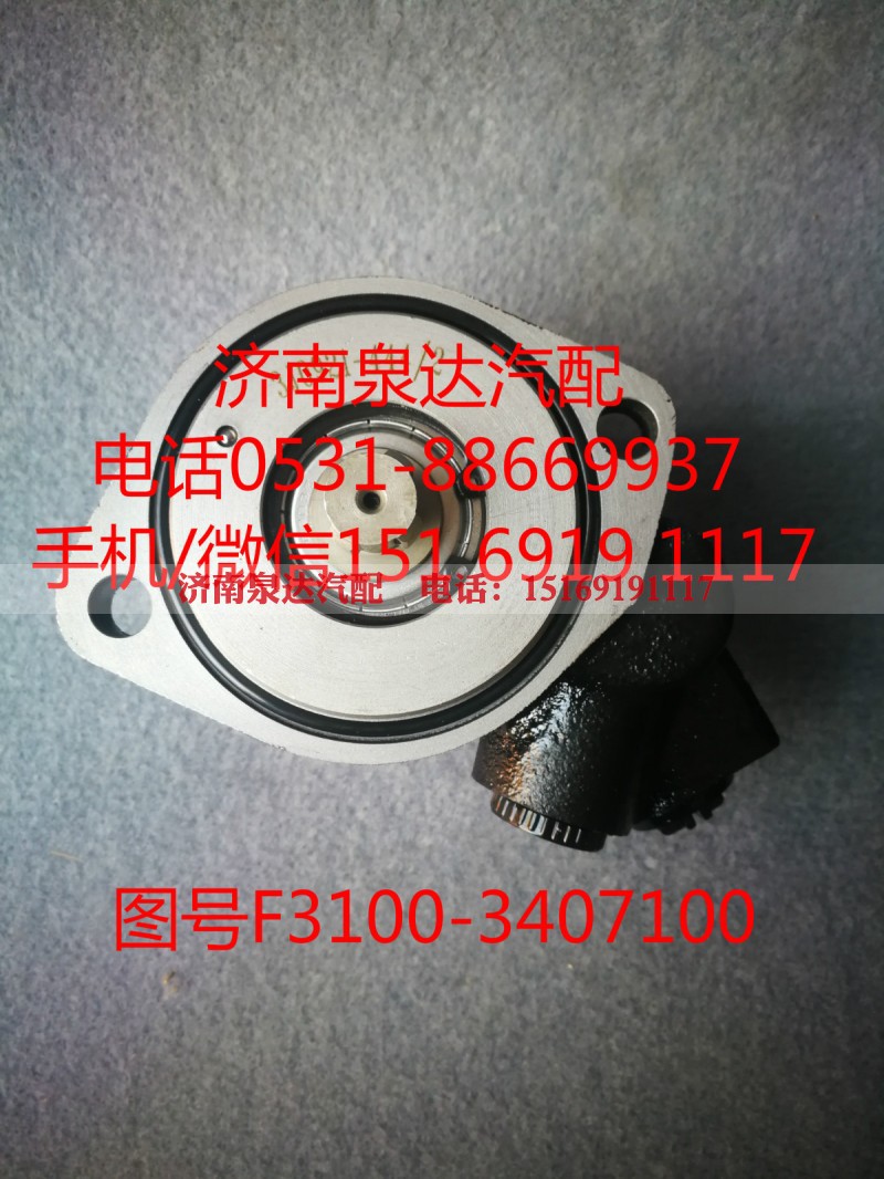 ZYB-1212R/444-1,转向助力泵,济南泉达汽配有限公司