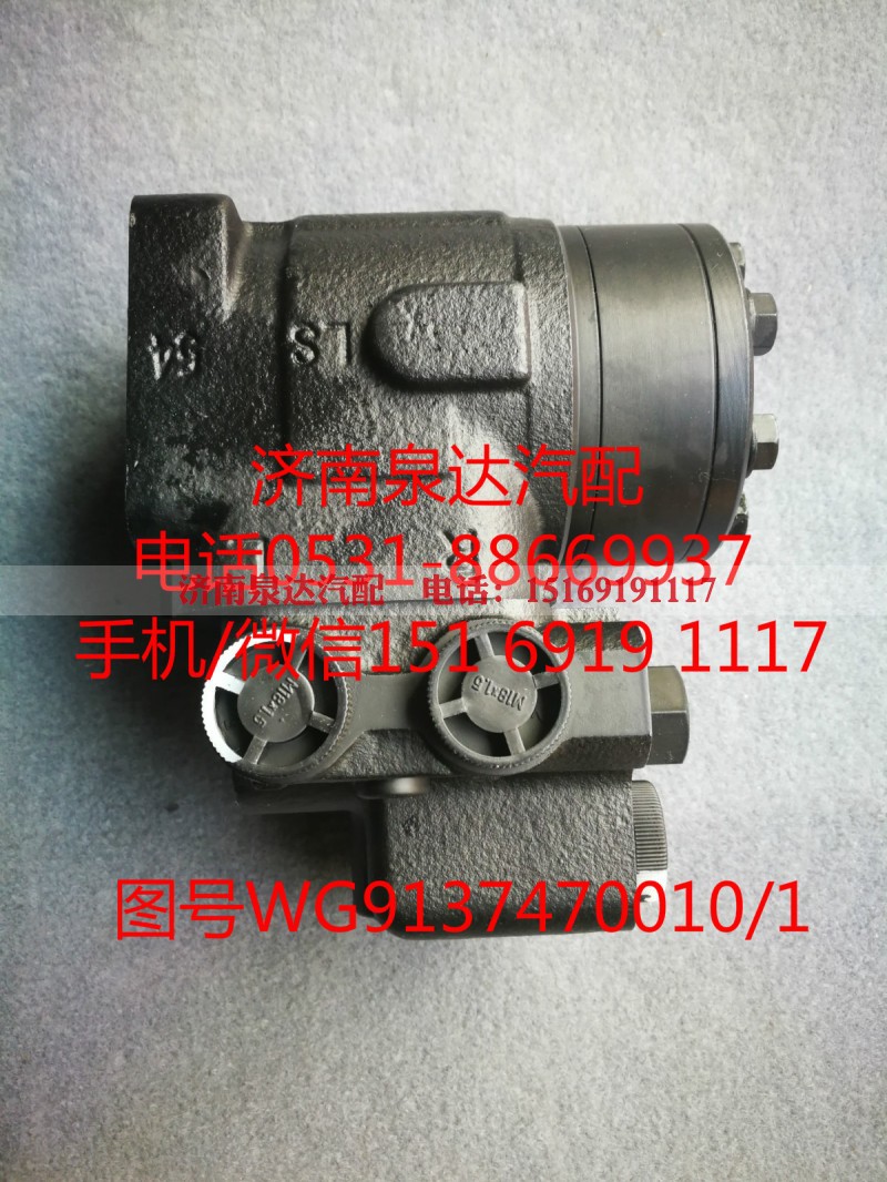 XCEL43-200,方向机总成,济南泉达汽配有限公司 XCEL43-200,方向机总成,济南泉达汽配有限公司