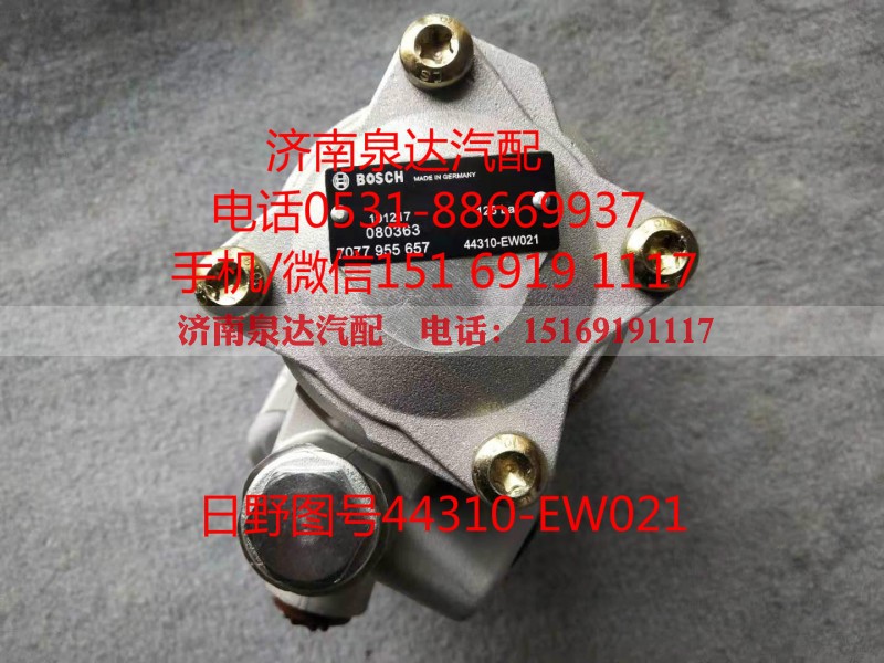 7077955657,转向助力泵,济南泉达汽配有限公司 7077955657,转向助力泵,济南泉达汽配有限公司