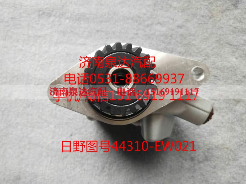 44310-EW012,转向助力泵,济南泉达汽配有限公司