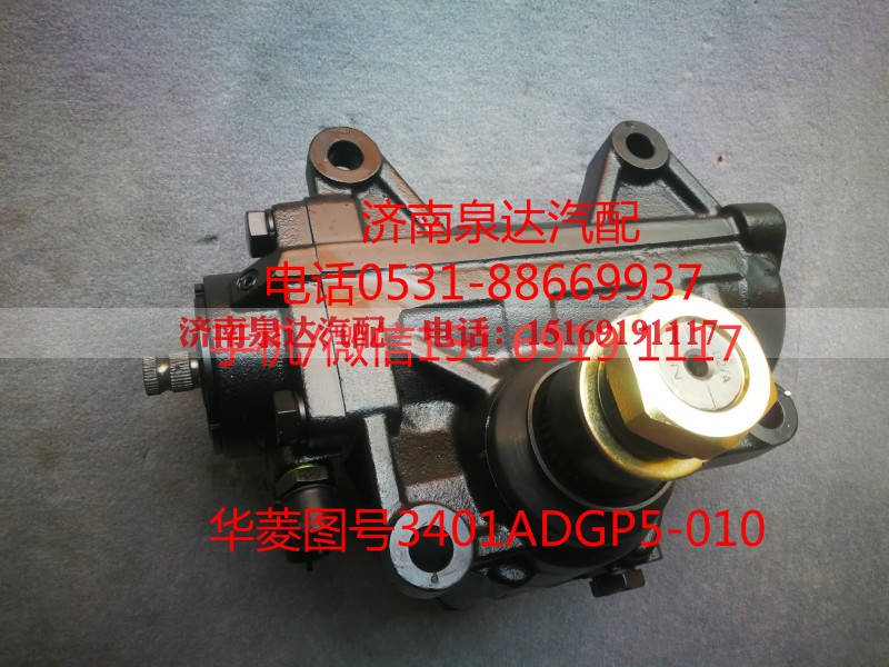 D27A-3411010,方向機總成,濟南泉達汽配有限公司