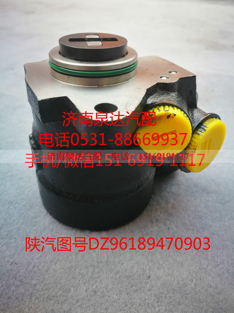 DZ96189470903,转向助力泵,济南泉达汽配有限公司 DZ96189470903,转向助力泵,济南泉达汽配有限公司