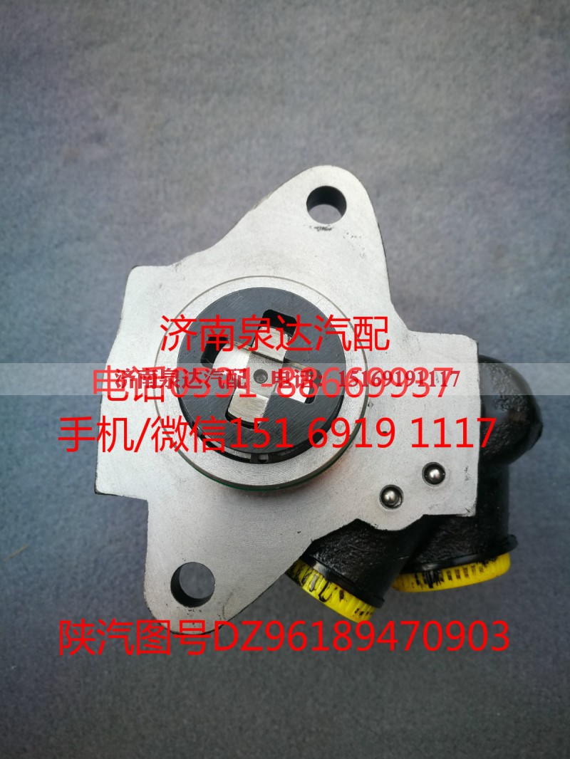 DZ96189470903,转向助力泵,济南泉达汽配有限公司 DZ96189470903,转向助力泵,济南泉达汽配有限公司