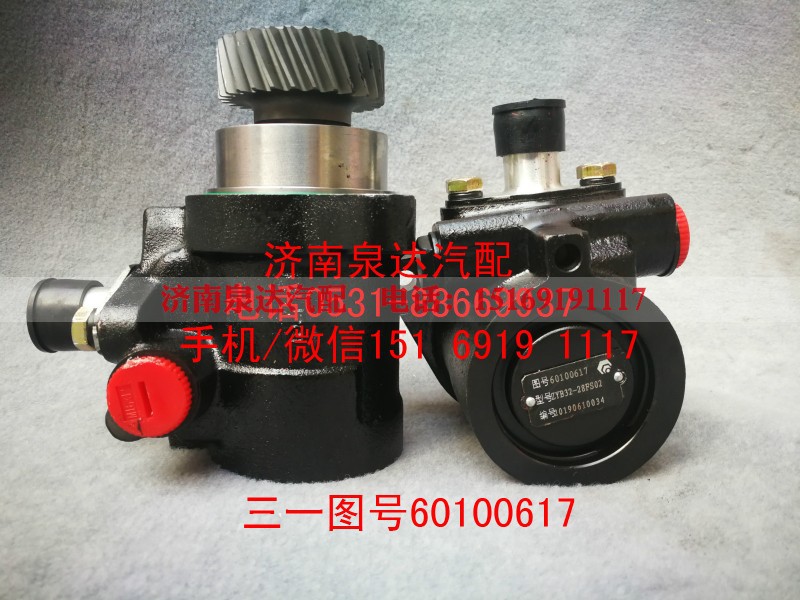 60100617,转向助力泵,济南泉达汽配有限公司