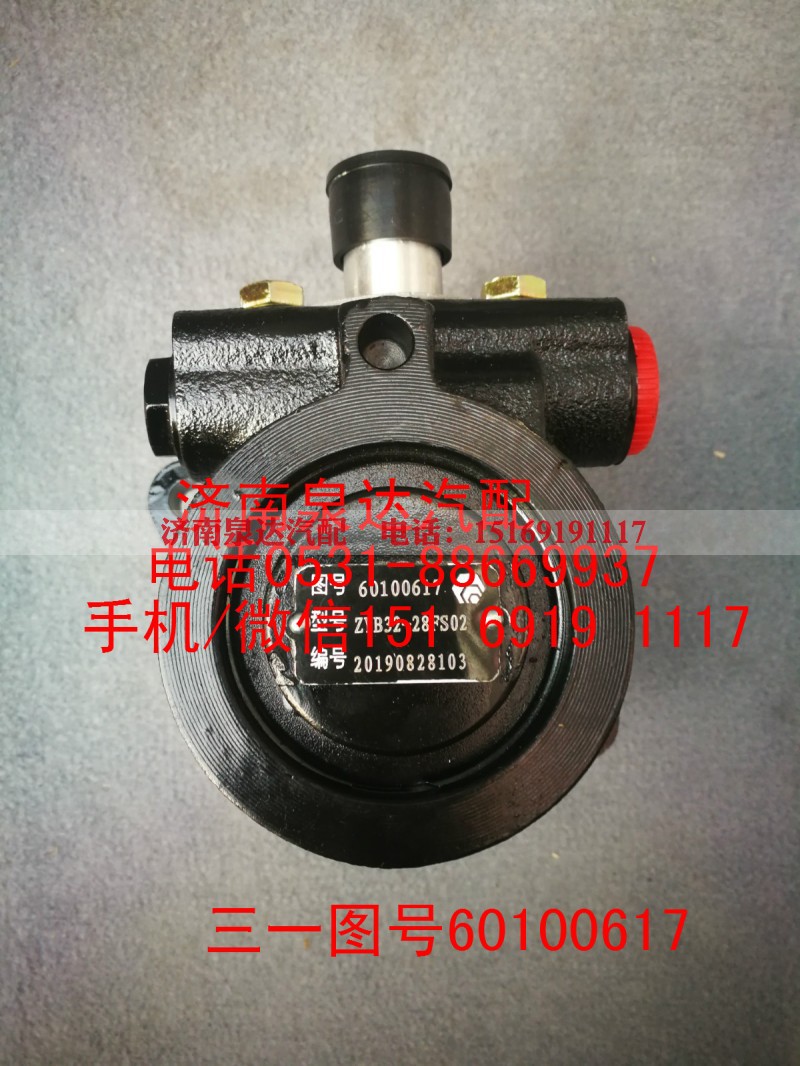 ZYB32-28FS02,转向助力泵,济南泉达汽配有限公司 ZYB32-28FS02,转向助力泵,济南泉达汽配有限公司