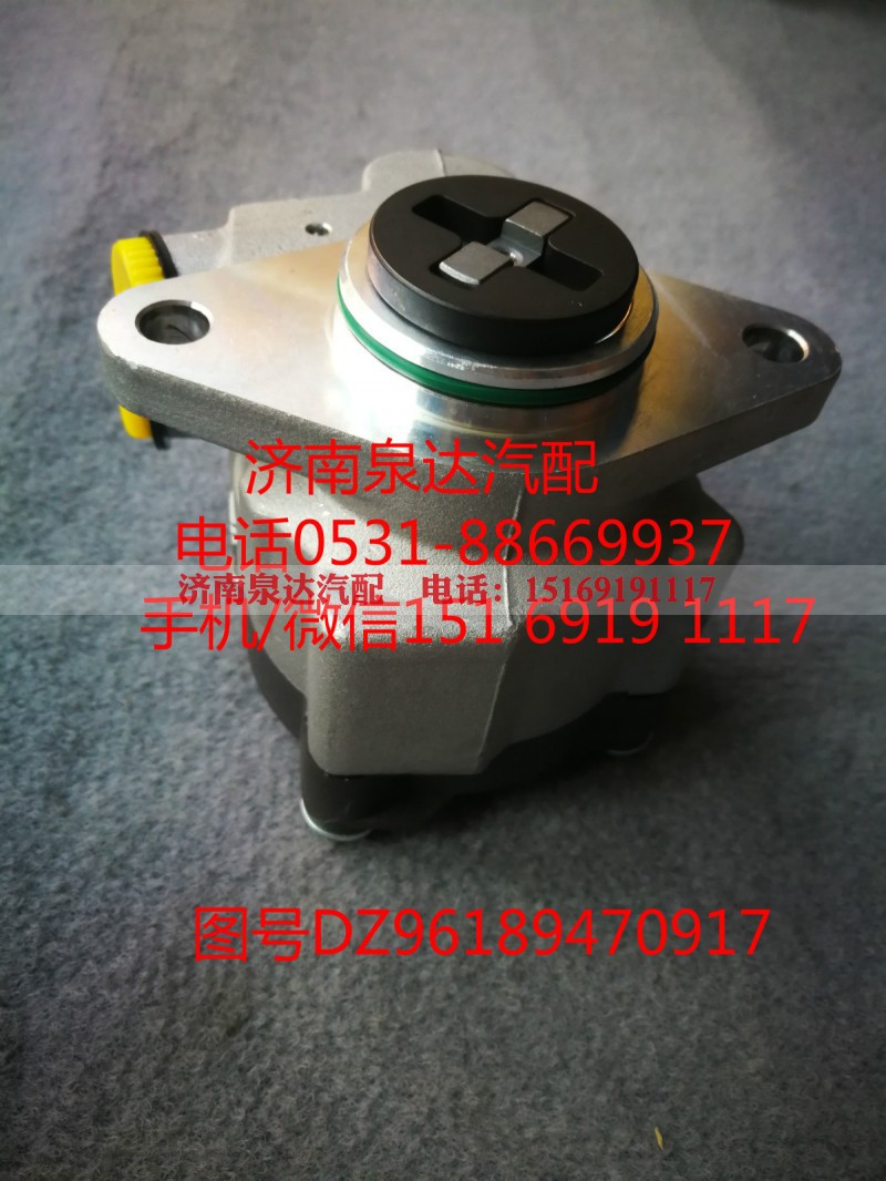 DZ96189470917,转向助力泵,济南泉达汽配有限公司
