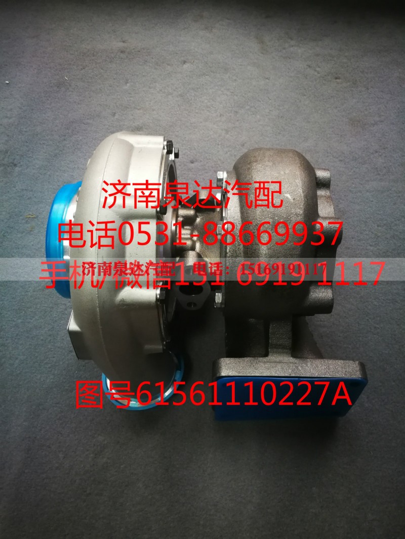 61561110227A,增压器,济南泉达汽配有限公司