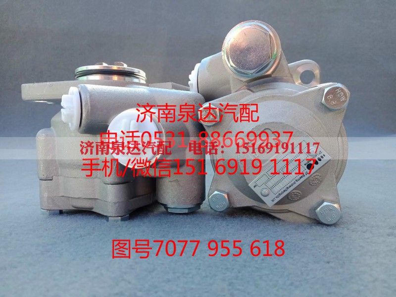 7077955618,转向助力泵,济南泉达汽配有限公司