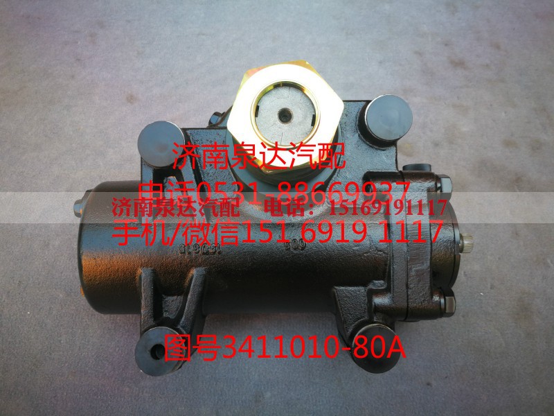 3411010-80A,方向机装车,济南泉达汽配有限公司